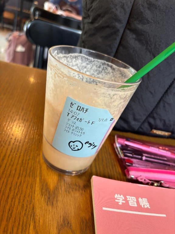 あすか