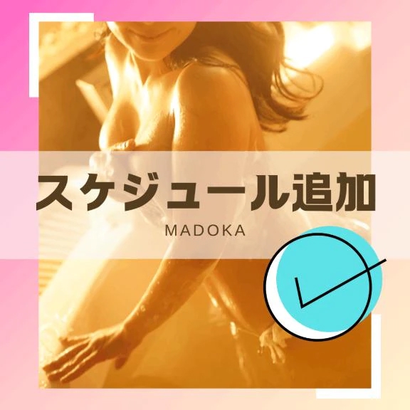 まどか