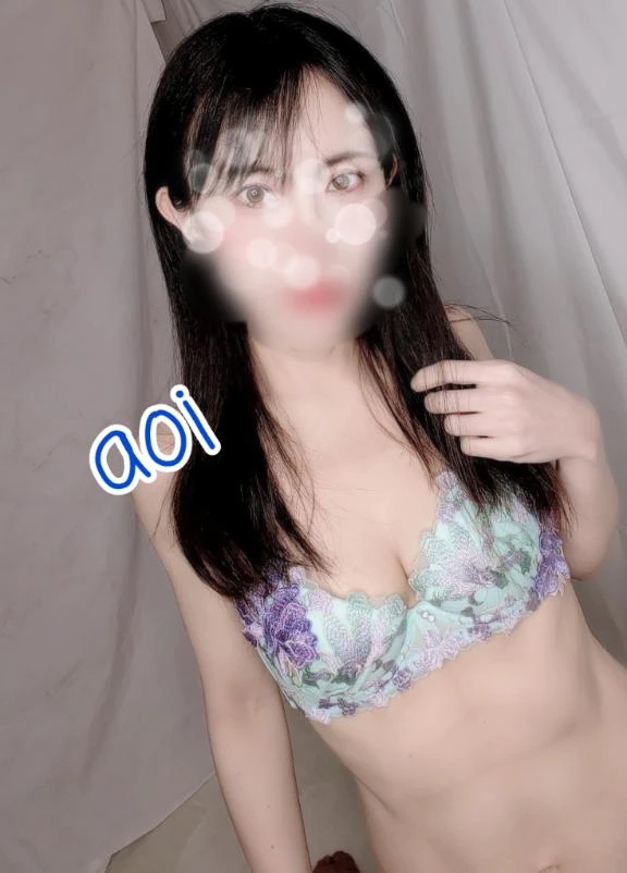 あおい