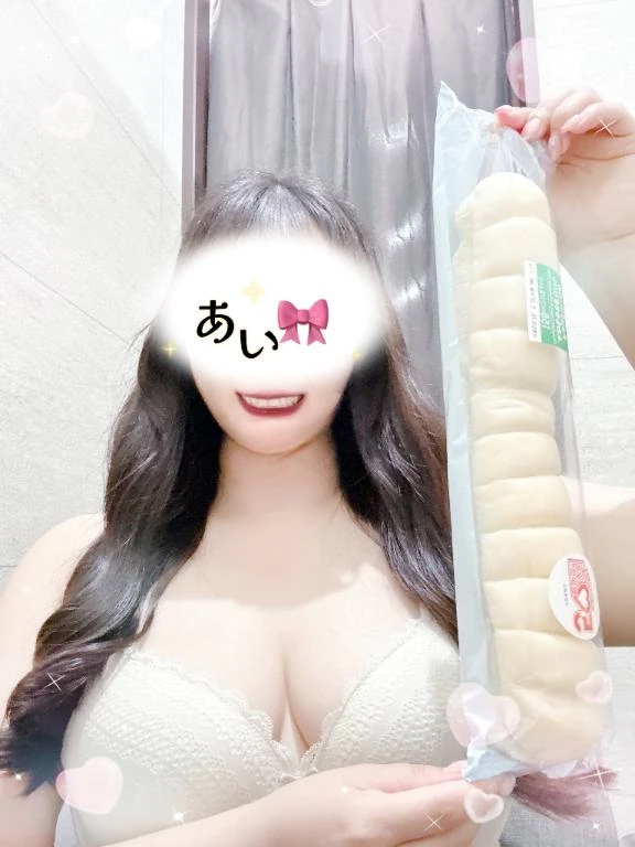あい