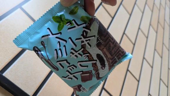 れおん