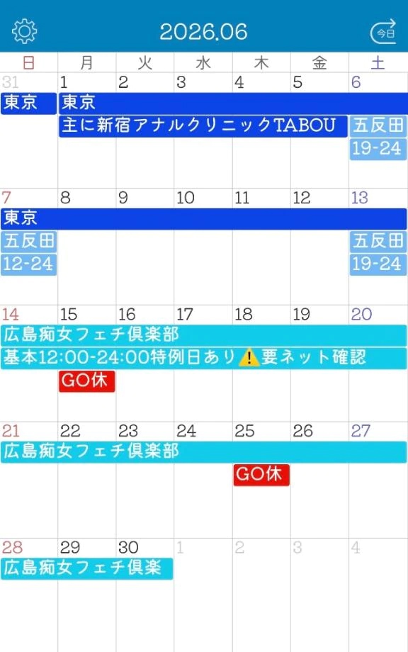 いずみ