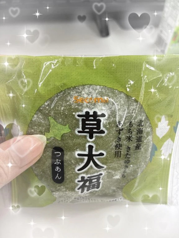 あい