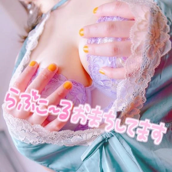 さな