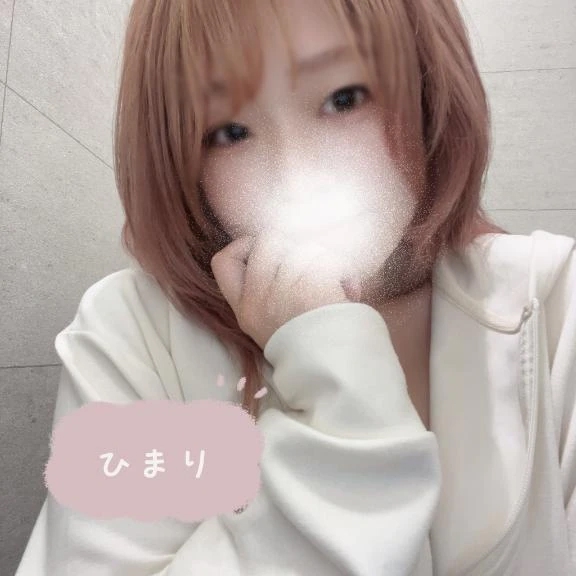 ひまり