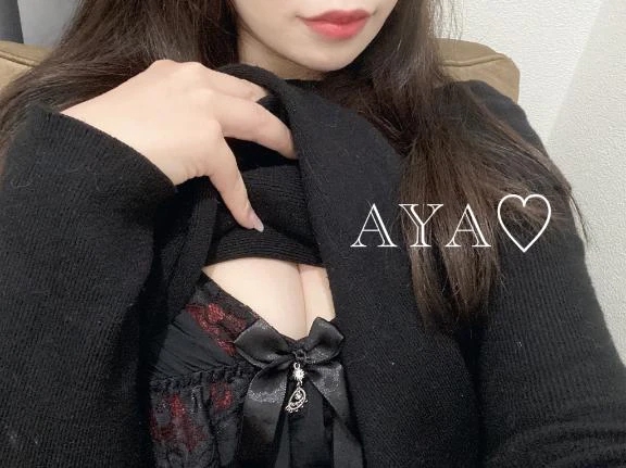 あや