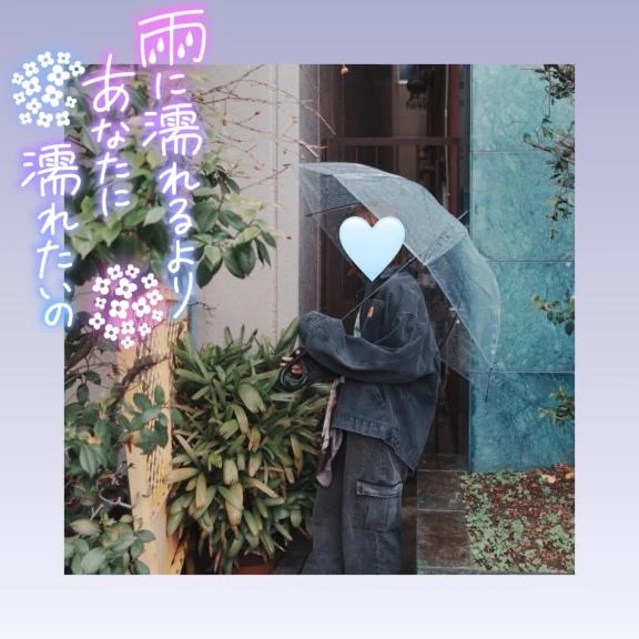 みい