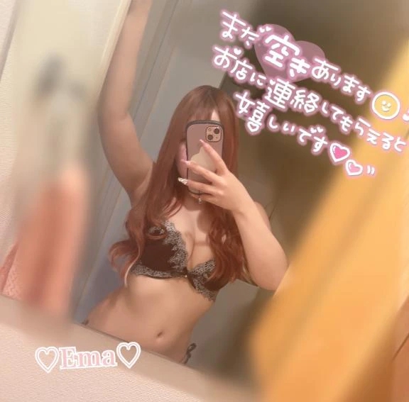 エマ