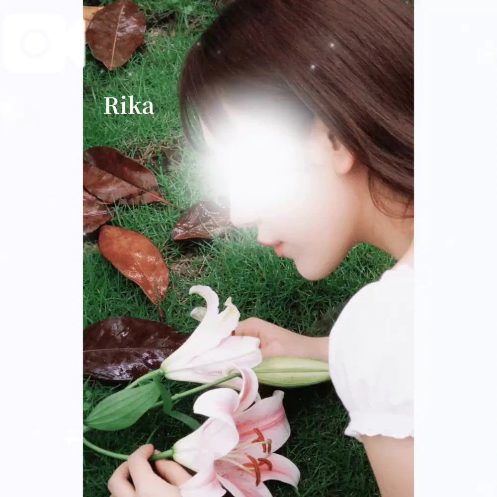 りか