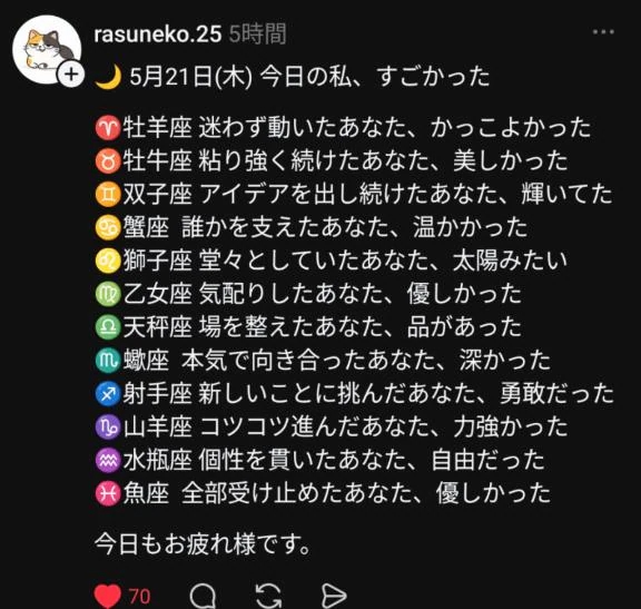 あいす