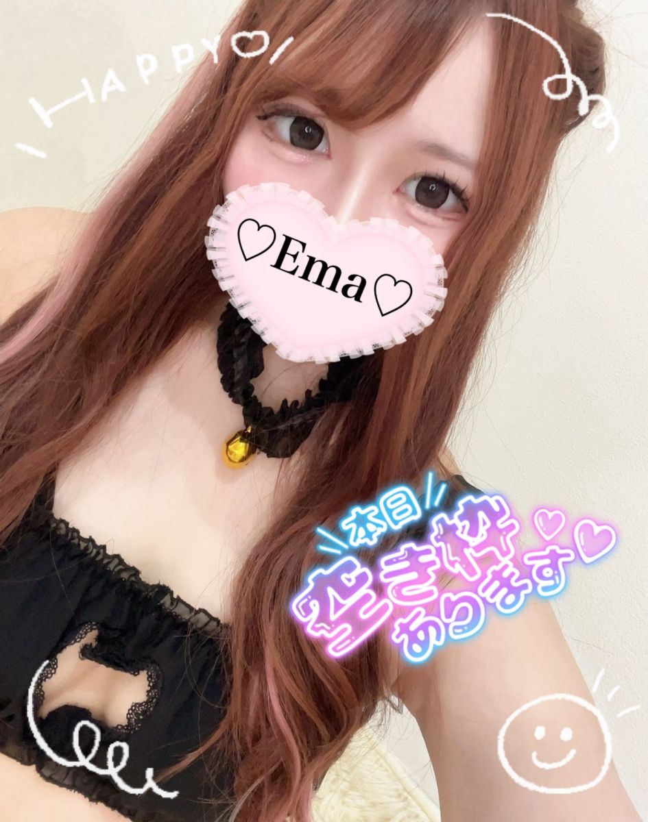 エマ