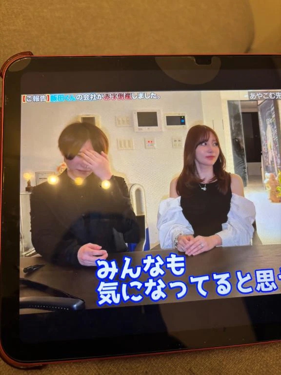 あすか