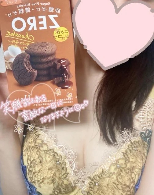 あやね