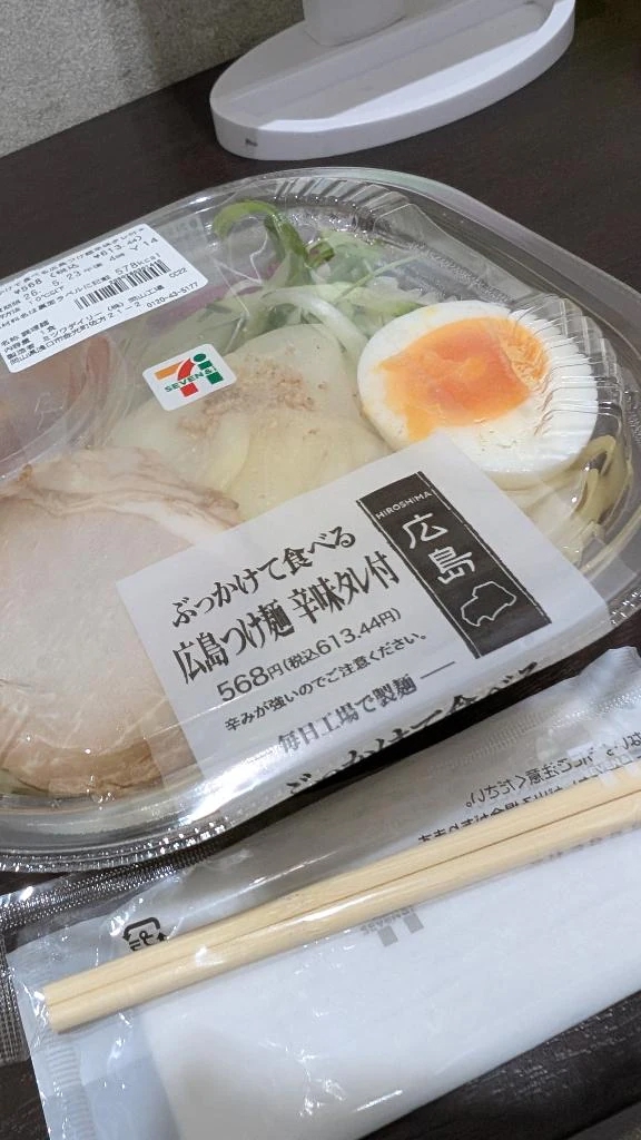 はるひ