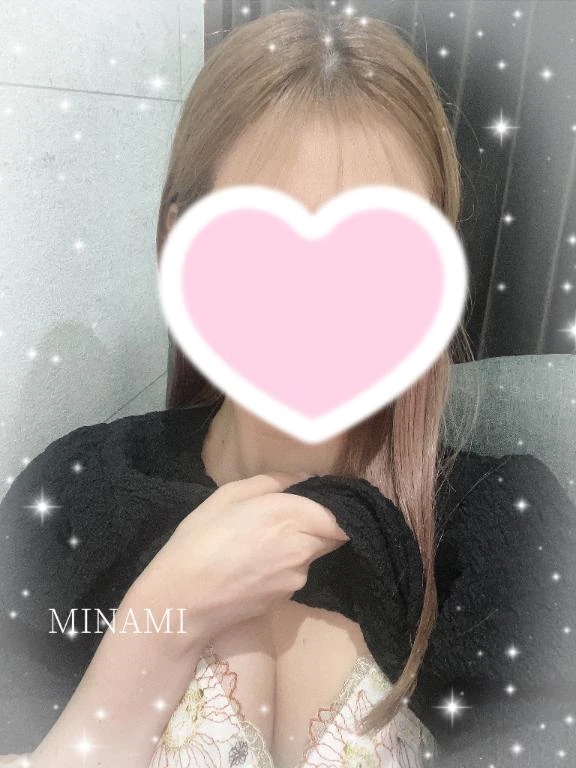 みなみ