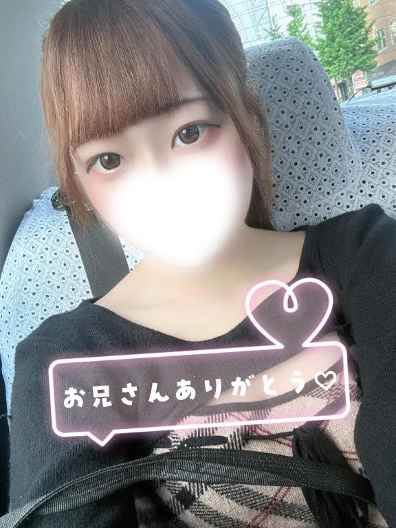 あまね