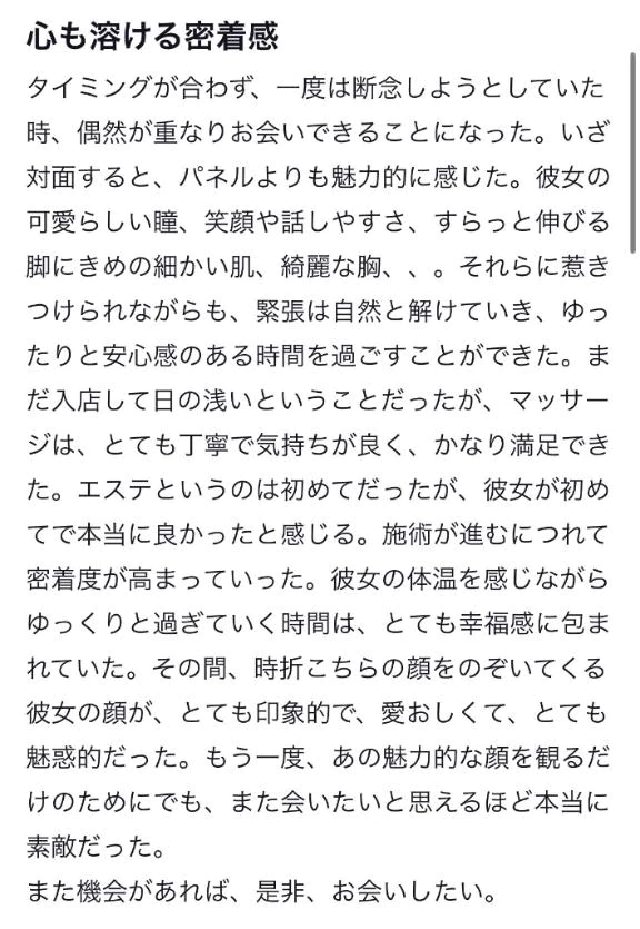 こはく