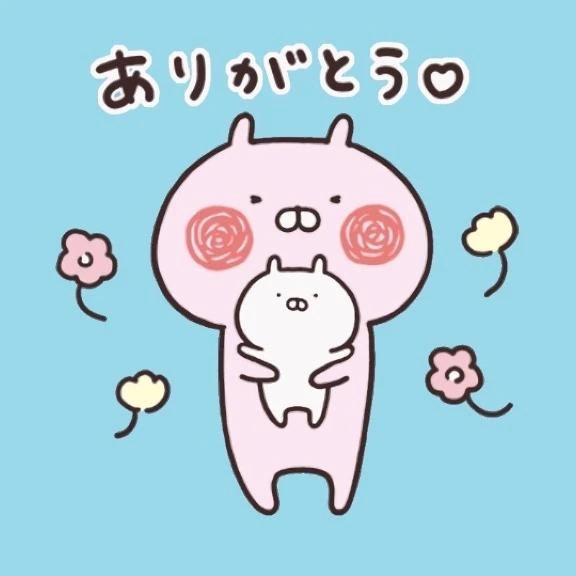 める