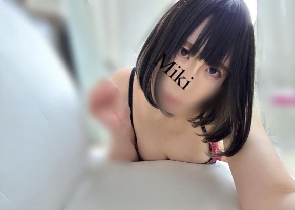 みき