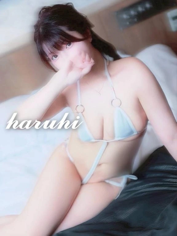 はるひ
