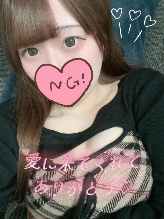 あまね