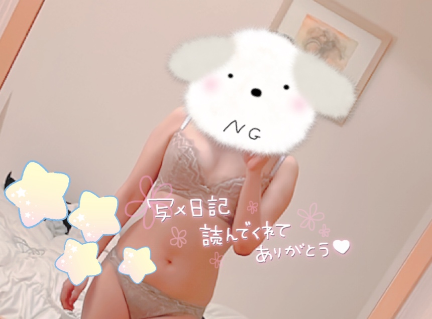 はるか