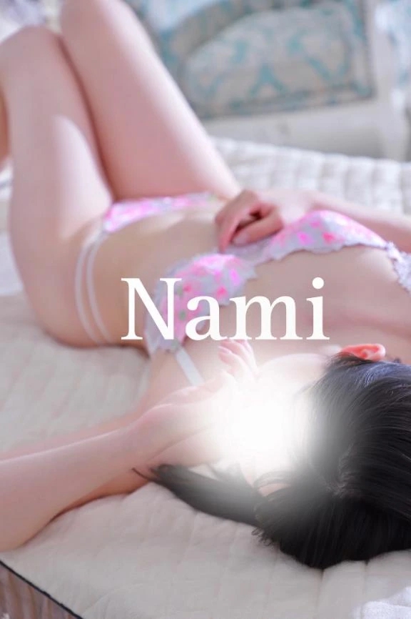 なみ