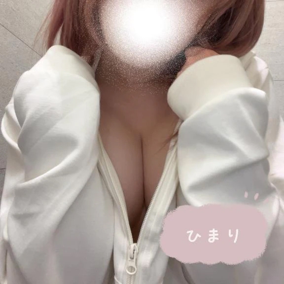ひまり