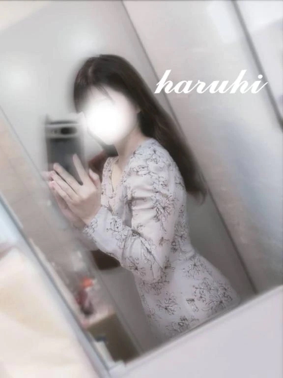はるひ