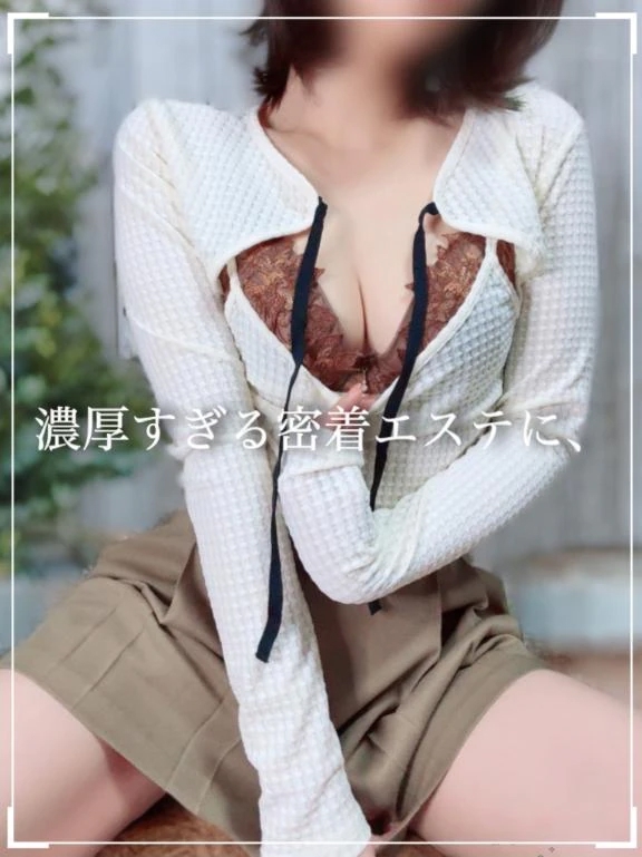 みゆう