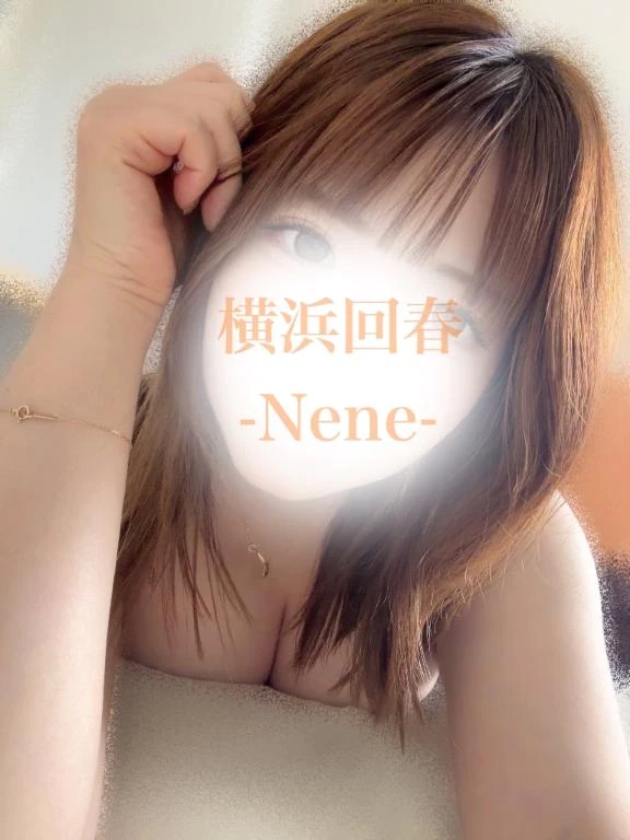 ねね