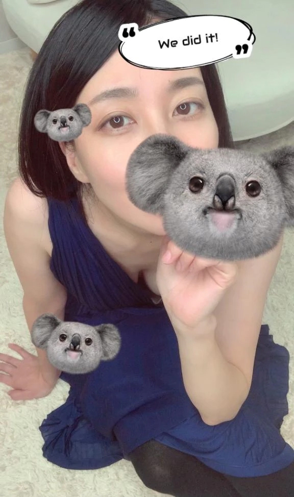なお