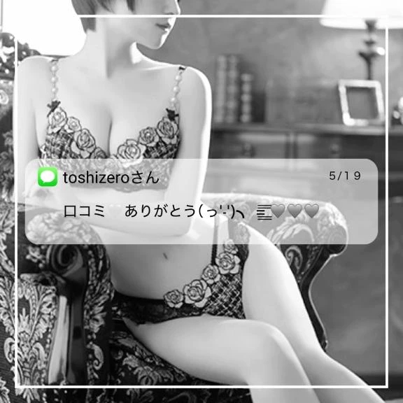 ひびき