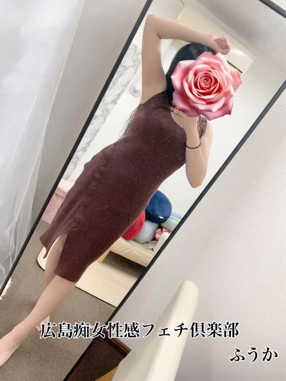 ふうか