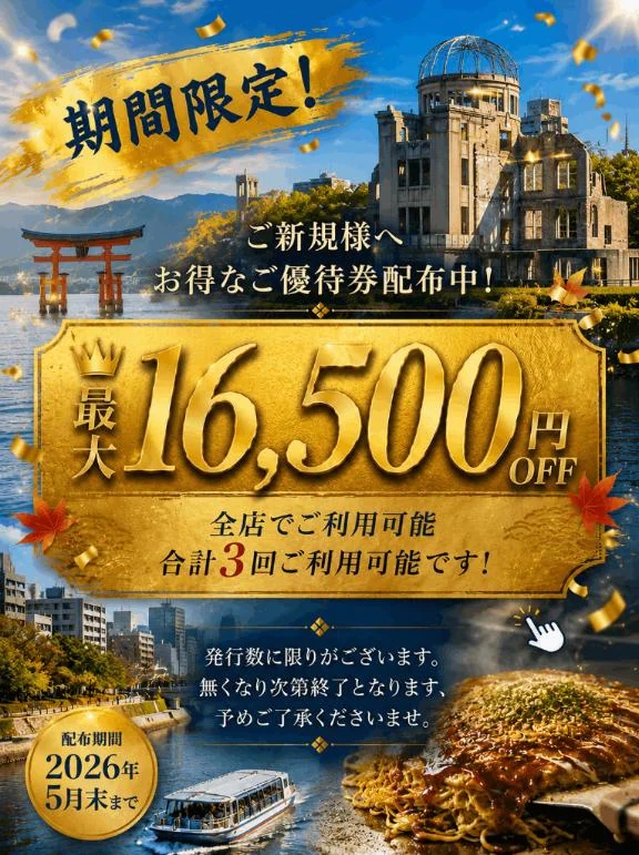 りんか