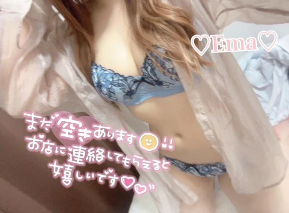 エマ