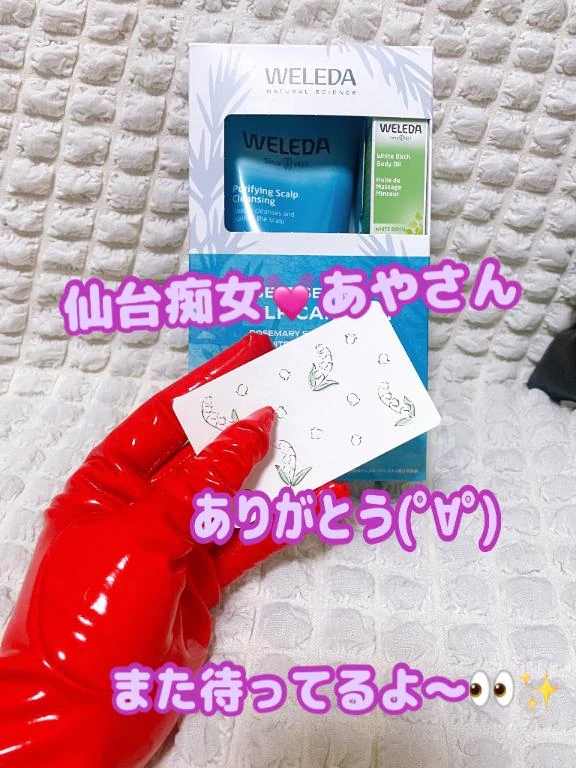 まさき