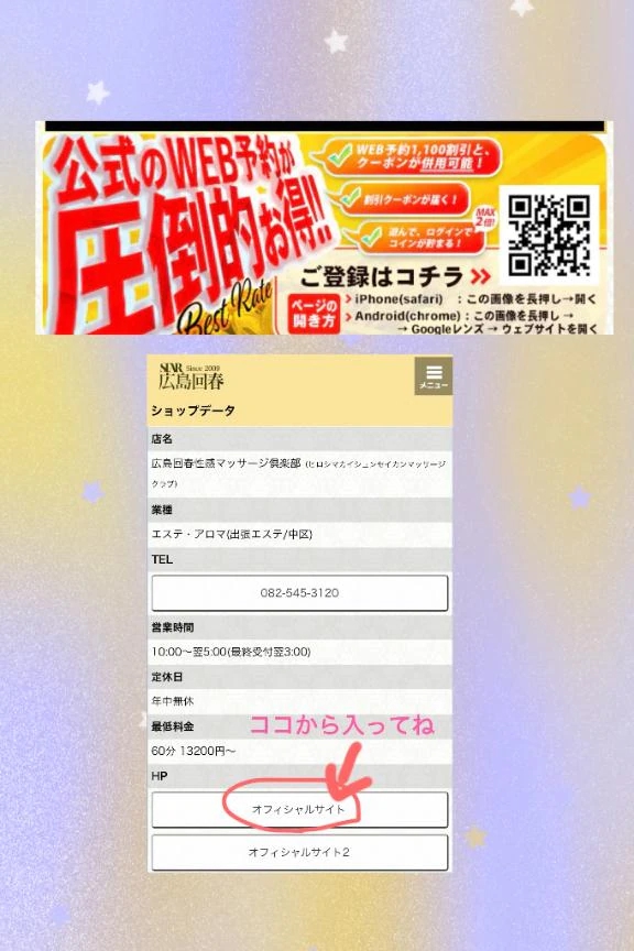 えな