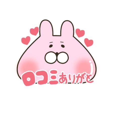 ゆな