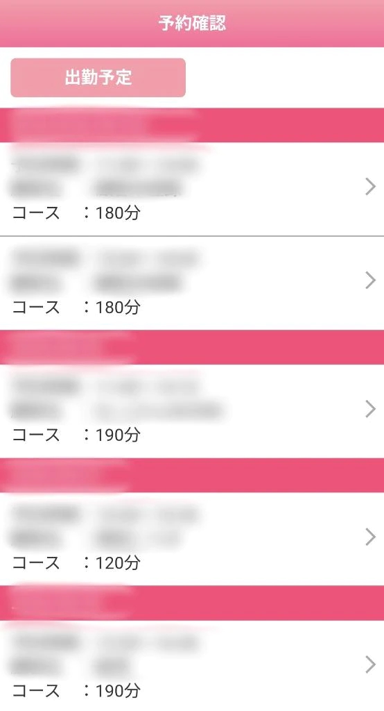 りんご