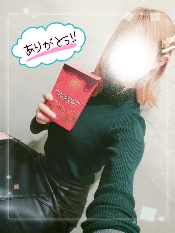 おとは