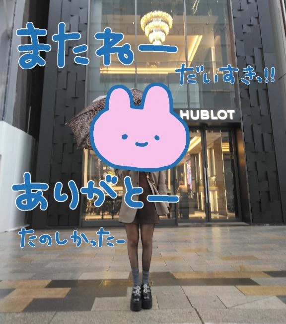 あいす