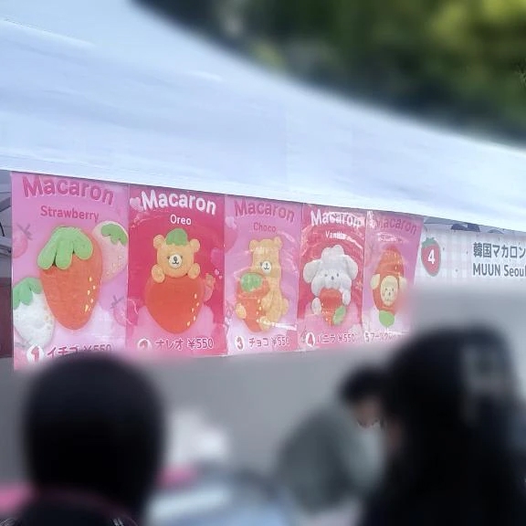 みき