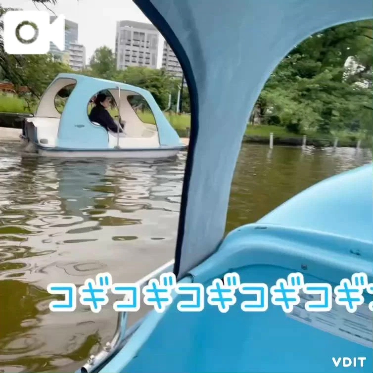 ひとみ