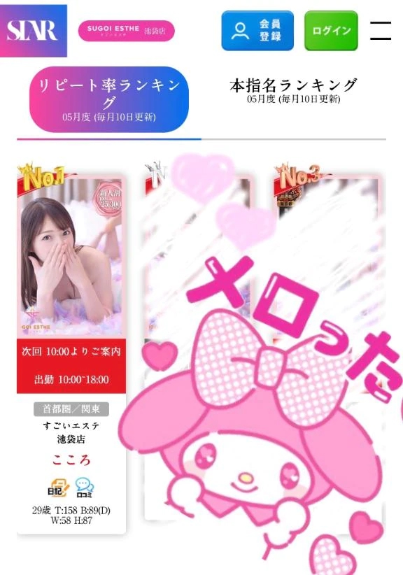 こころ