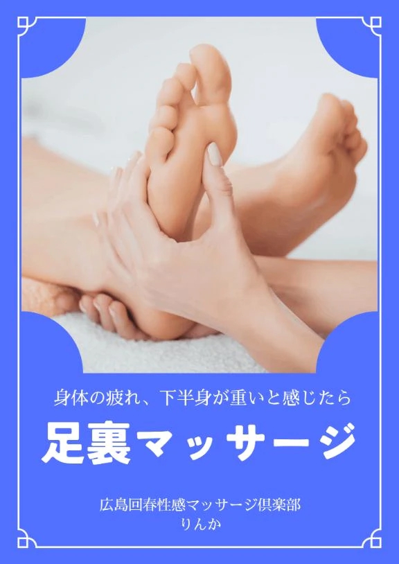 りんか
