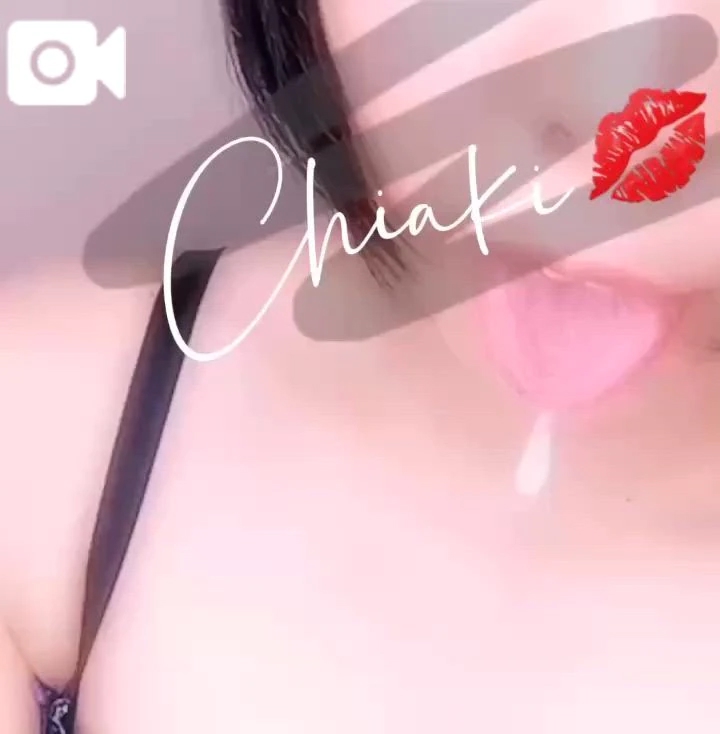 千明