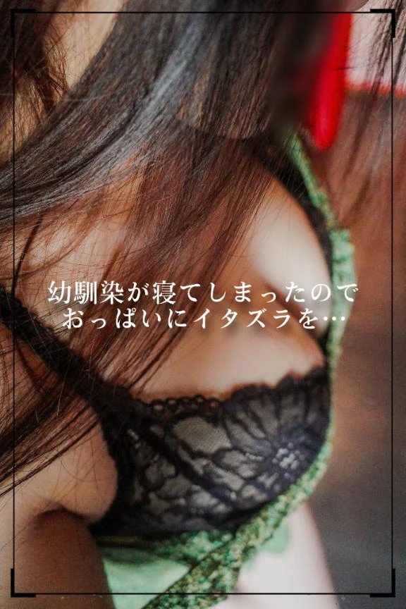 みゆう
