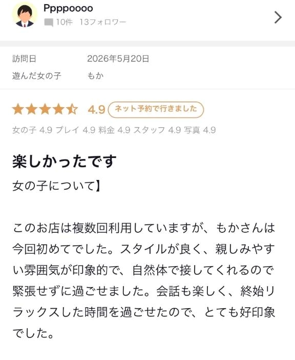 もか