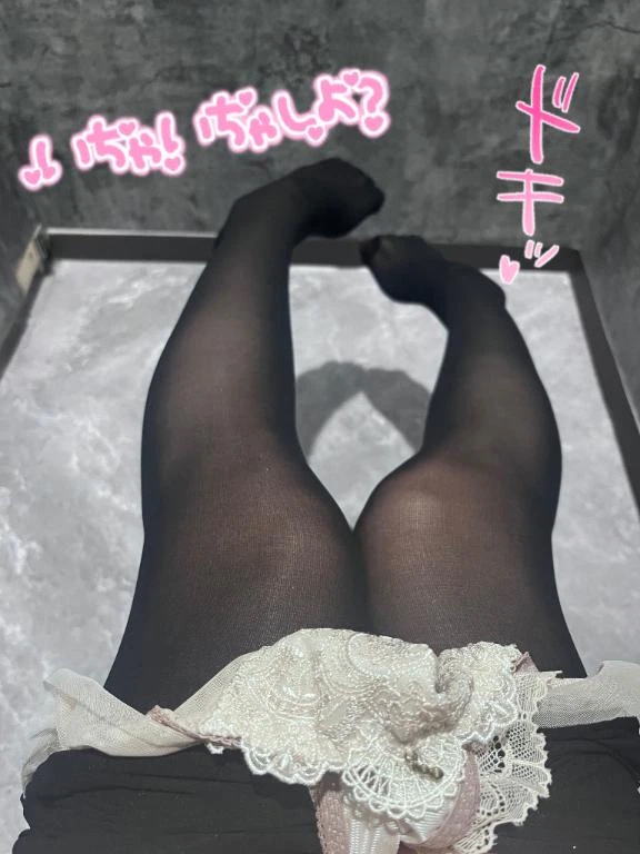 れいな